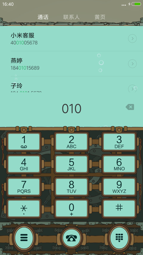 斯坦博士实验室(动态锁屏+密码锁屏+奇幻冒险) screenshot