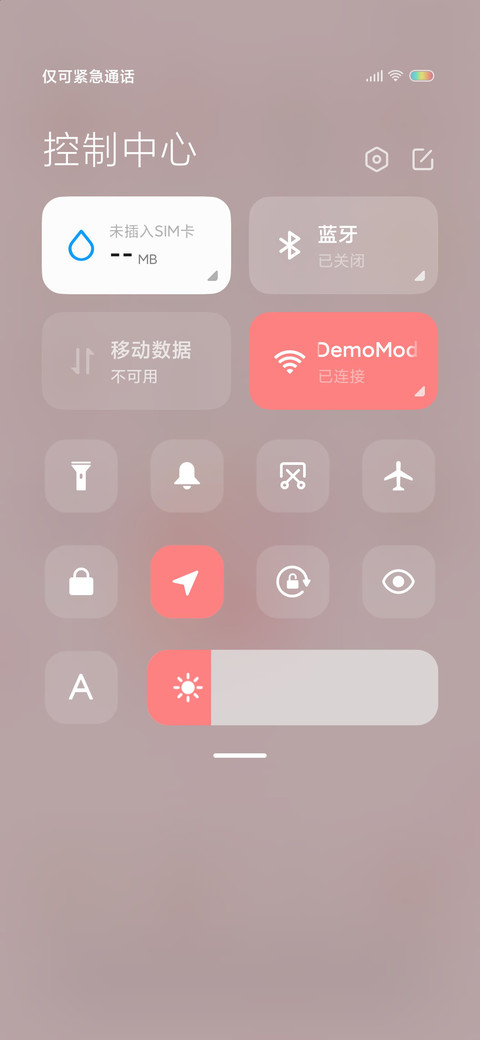 吃饱了才会开开心心 screenshot