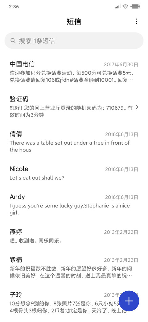 爆笑虫子之乐呵呵 screenshot