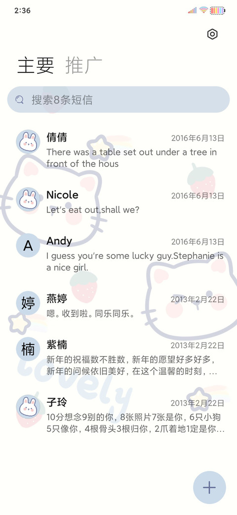 呆呆萌宠油画小可爱 screenshot