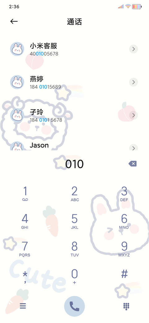 呆呆萌宠油画小可爱 screenshot