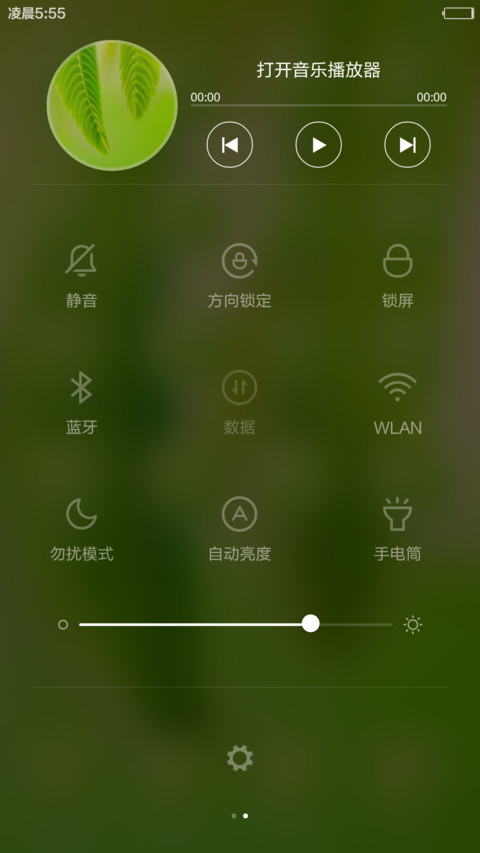 Windows 8 RTM (旗舰版) screenshot