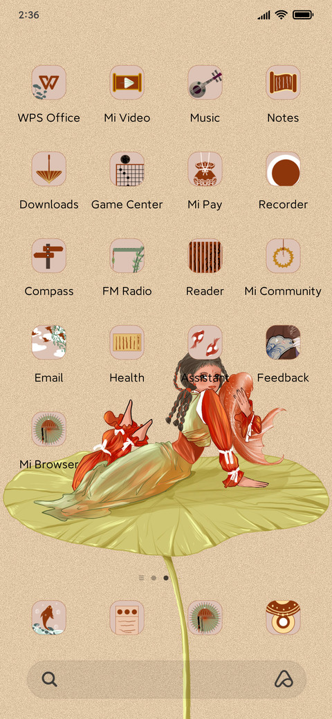 Koi screenshot
