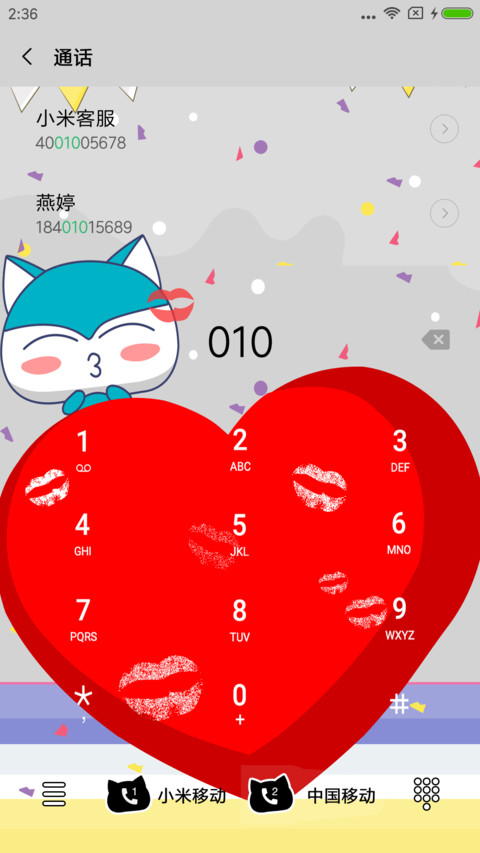 雷蒙的梦想 screenshot