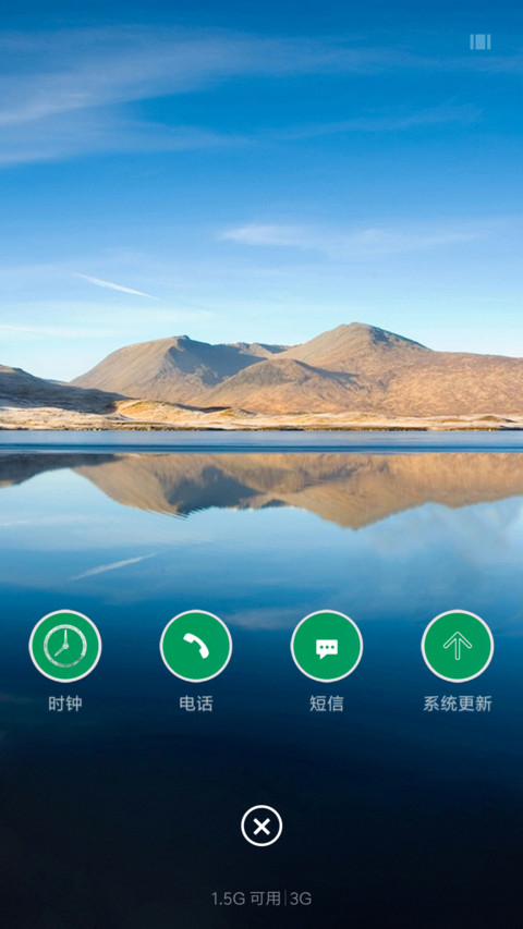 风景静物 screenshot
