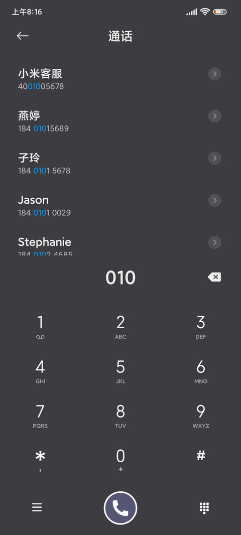 回忆 莫兰迪 screenshot
