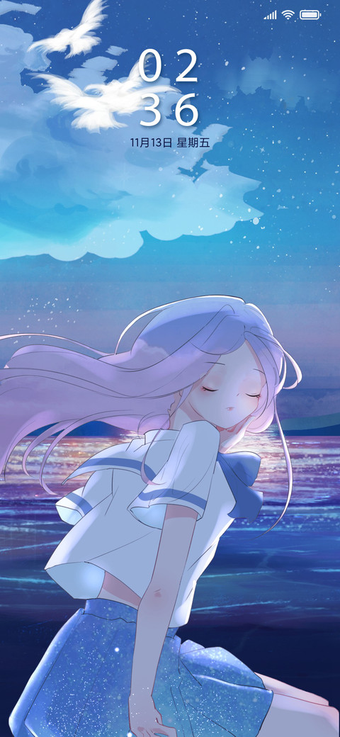 海天一色 screenshot