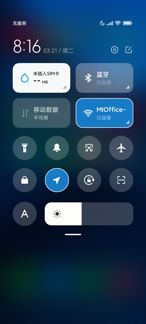 边缘 screenshot