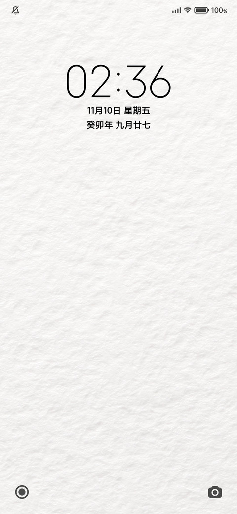 极简白 screenshot