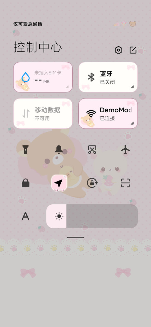 萌萌小熊多壁纸 screenshot