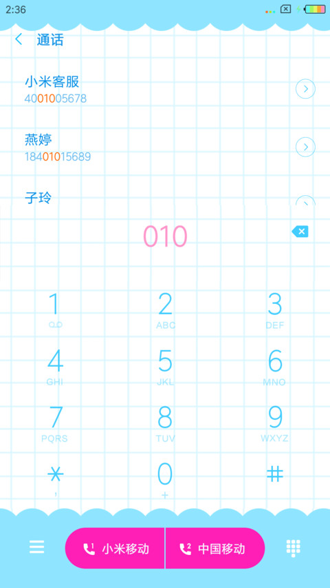 甜蜜相伴 蜜桃猫 screenshot