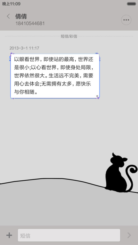 起不来 screenshot