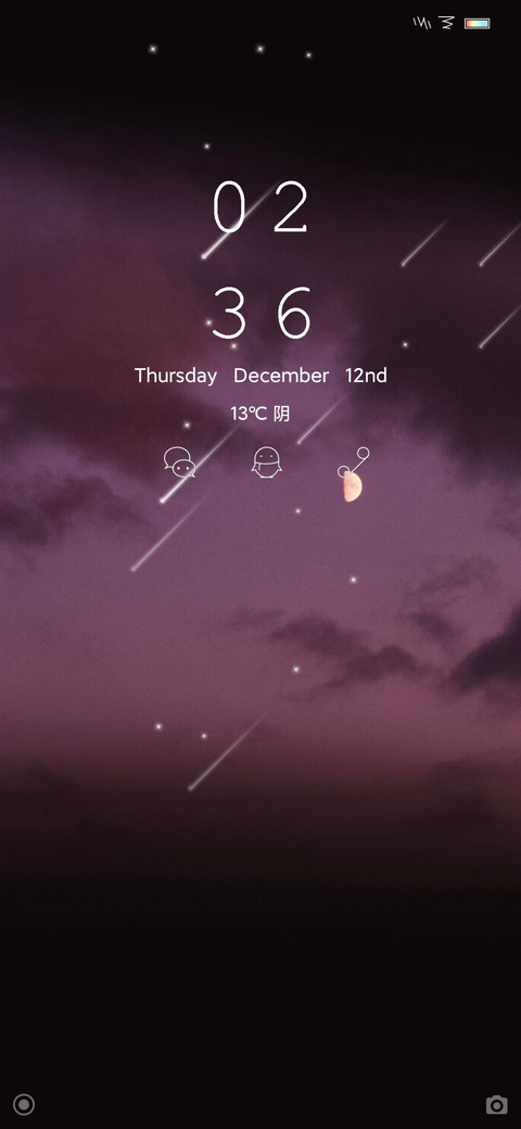夜星 screenshot