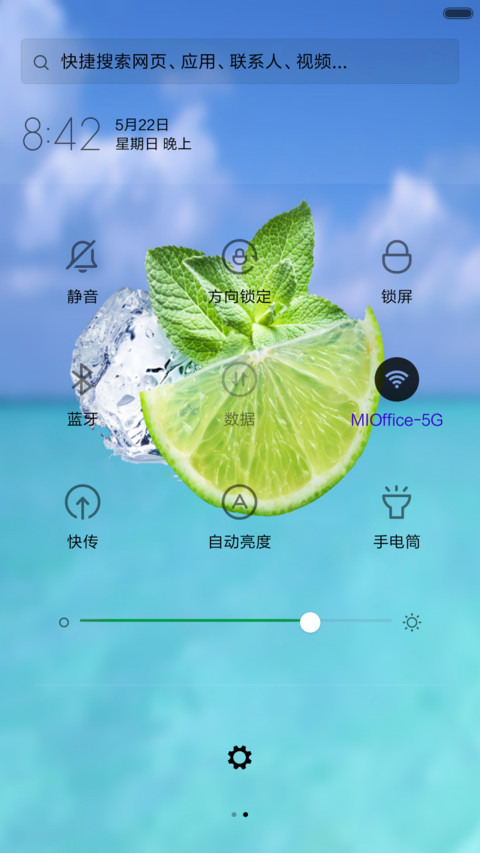 summer is coming screenshot