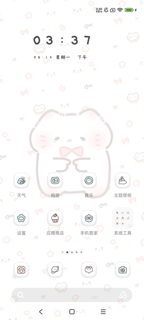 可爱三屏切换小喵 screenshot