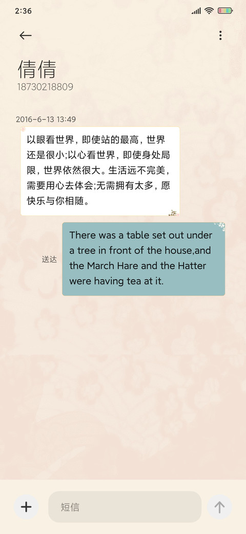 云裳华容 screenshot