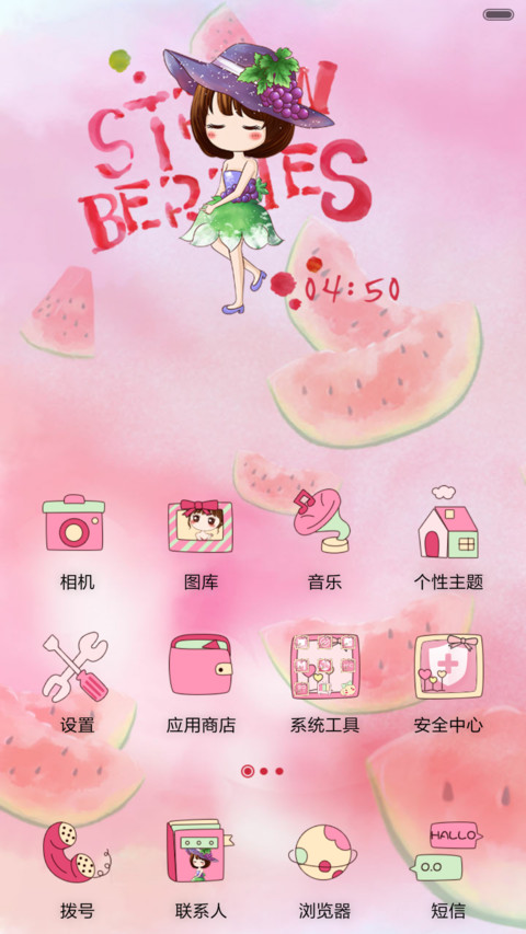 小薇缤纷水果秀 多锁屏、自由桌面、音乐界面  screenshot