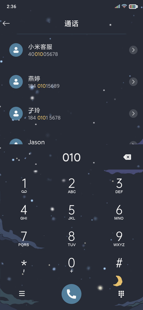 轻拟态 星河闪烁 screenshot
