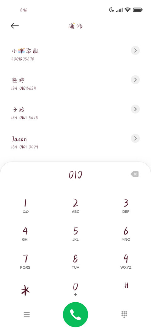 致我的猪队友们 screenshot
