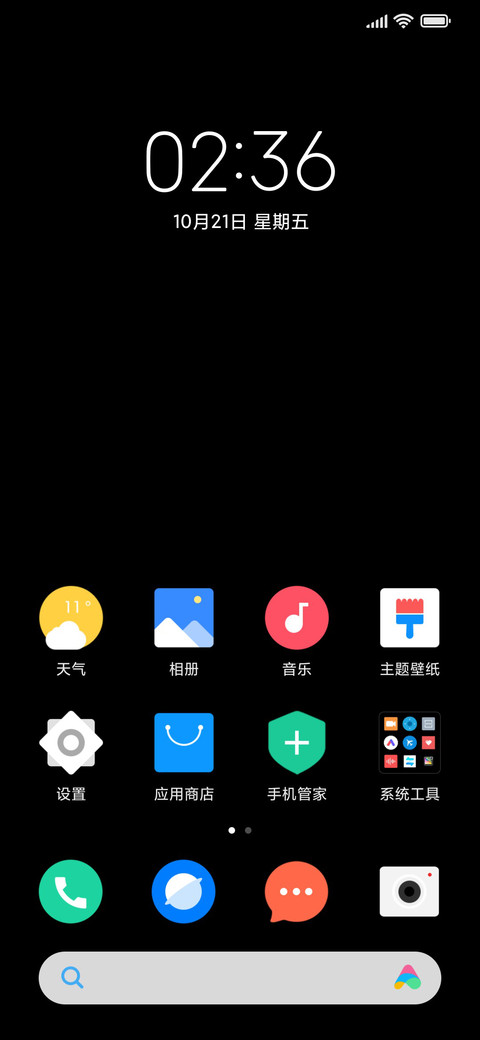 暗夜 Dark screenshot