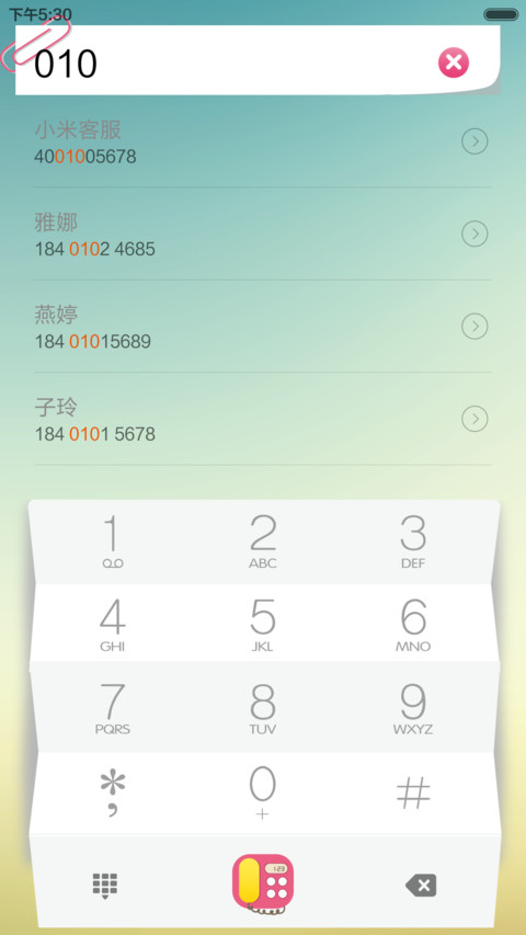 笔记 screenshot