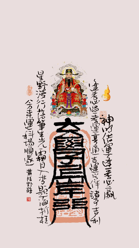 高考励志壁纸-锐景创意 screenshot