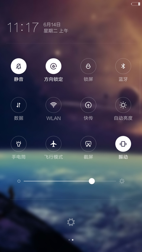 MOS(下载抽送收费主题) screenshot