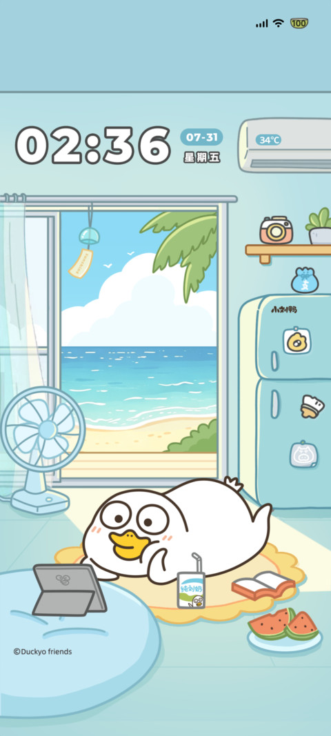 小刘鸭假日宅家避暑 screenshot