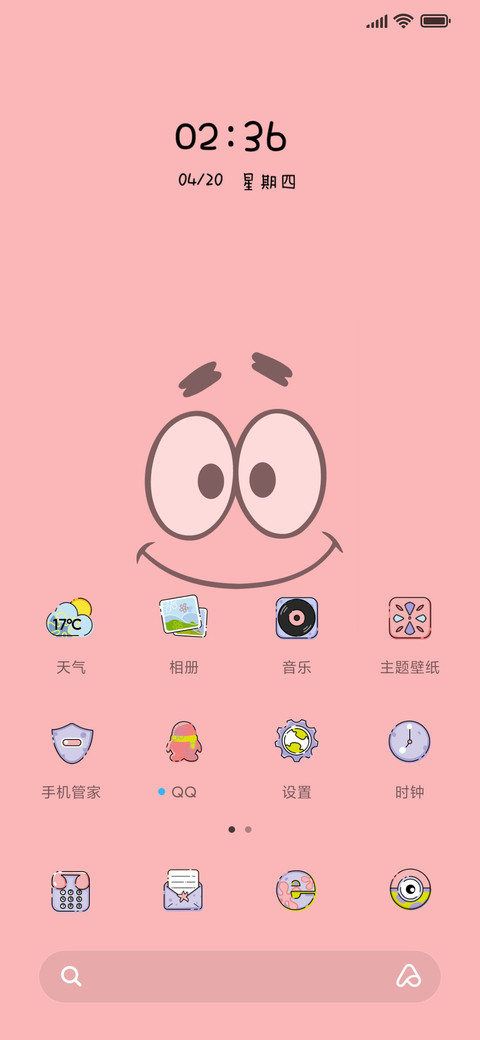 海绵宝宝大脸派大星 screenshot