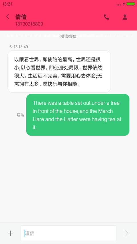 iOS Redux (JD) screenshot