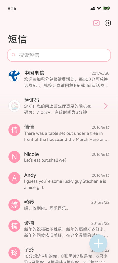 像素兔兔乐园 screenshot