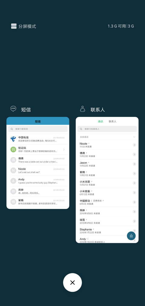 一人一个幸运草 screenshot