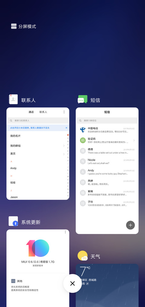 魅紫星空 签名定制 screenshot