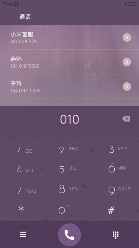 盛夏余晖 screenshot