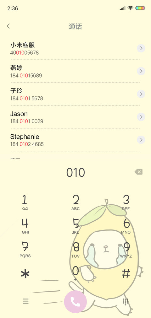 猫咪柠檬G screenshot