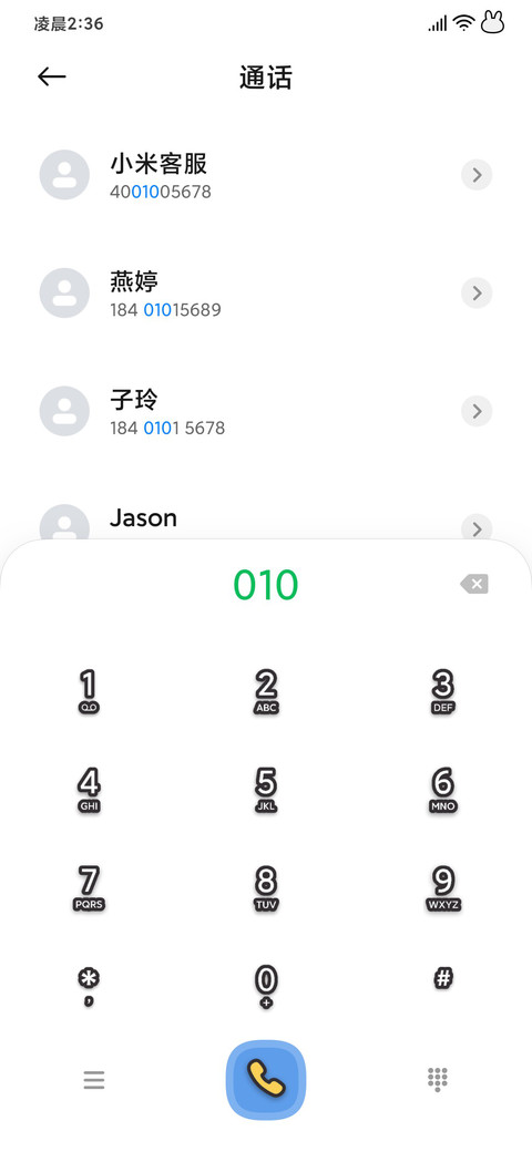 糊涂兔 screenshot