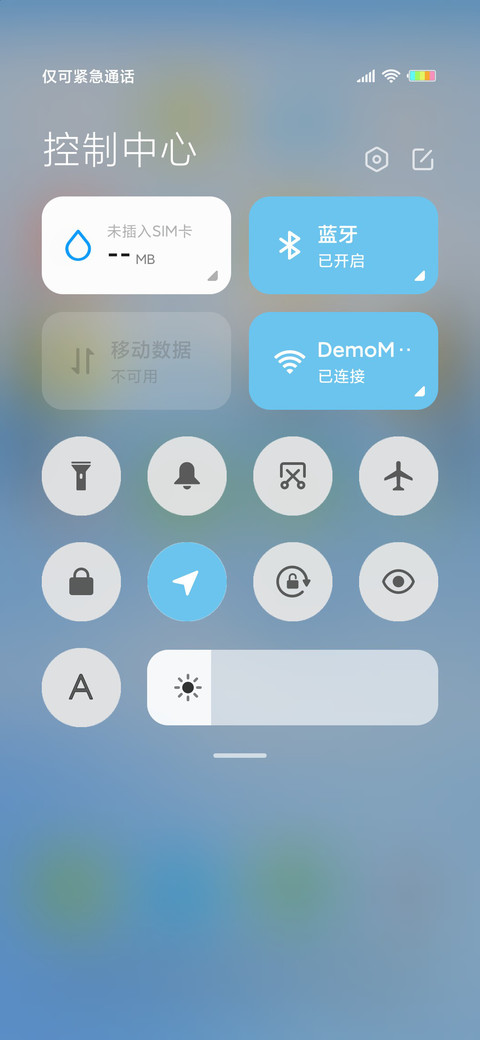 未来可期 screenshot