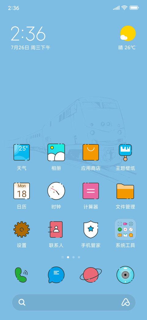 根 screenshot