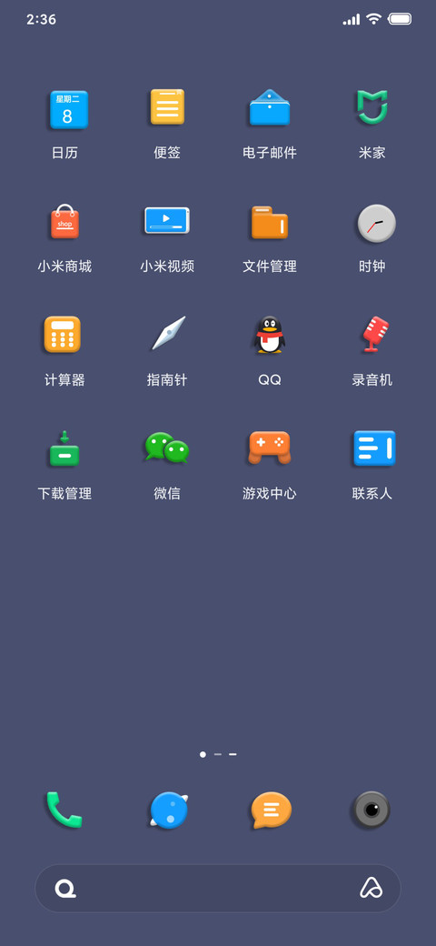 紫韵 screenshot