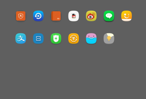 暗恋 私人定制 screenshot