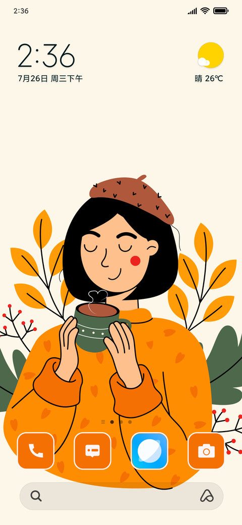 Coffee Girl screenshot