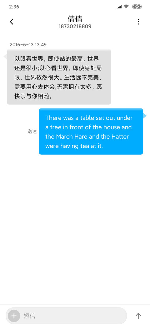 静海 screenshot