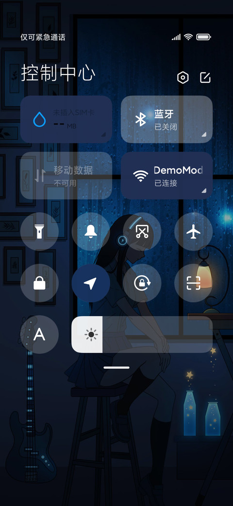 失落星辰 screenshot