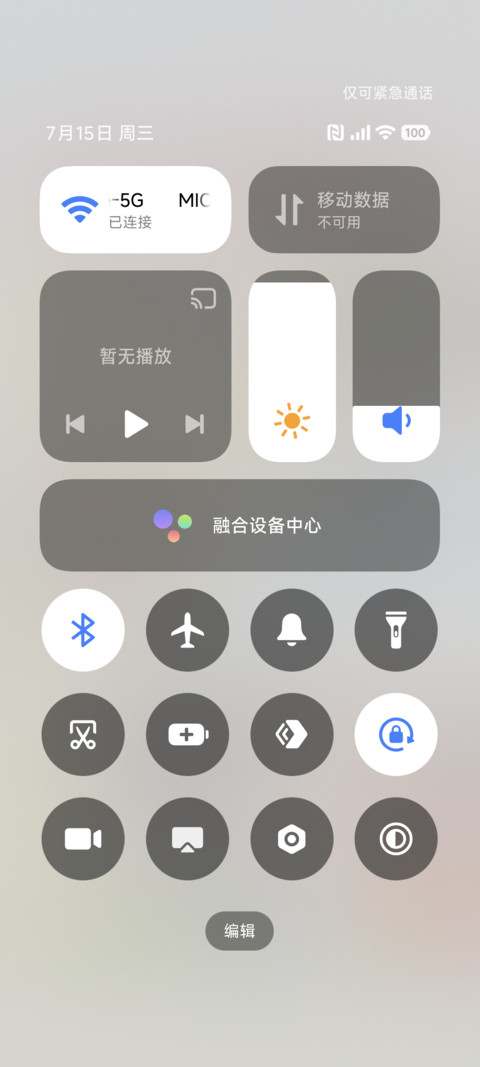 淼淼和锐崽的日常 screenshot