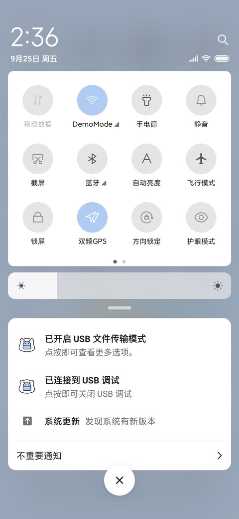 小囧熊之国庆穿什么 screenshot
