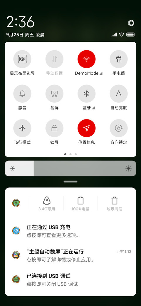 悲伤蛙之感动自己 screenshot