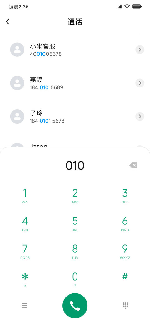 流氓兔之欢度国庆 screenshot