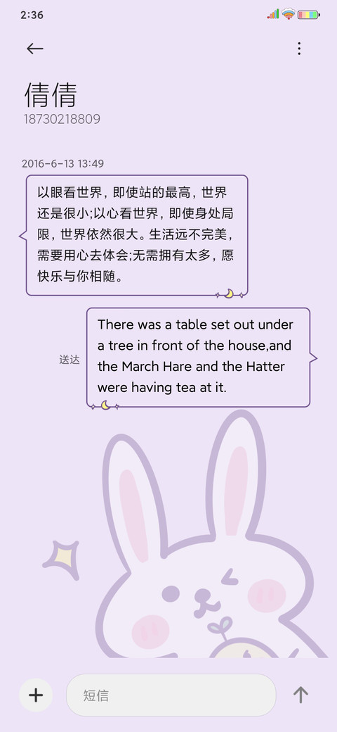 万物皆可爱 screenshot