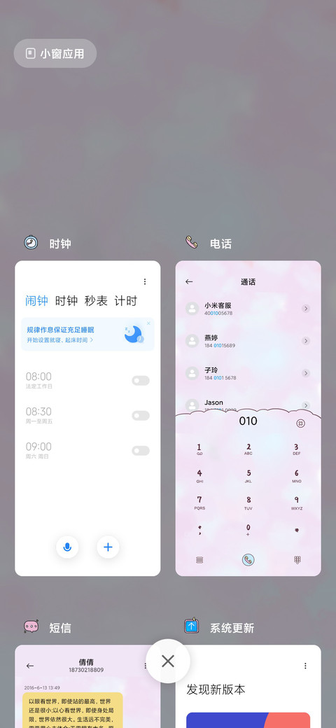 宅宅变色小励志 screenshot