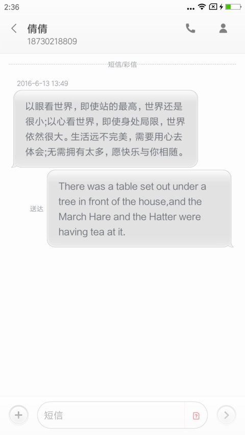 物之美 screenshot